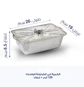 EU PACK Portable Aluminum Foil Pot Rectangular With Lid Disposable Tin Foil Pot Outdoor Hot Pot Picnic Camping 2500ml